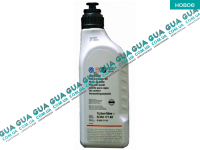 Масло трансмиссионное OE VW в КПП (1л.) (желтое)