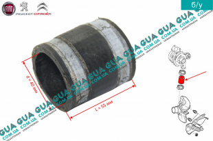 Патрубок / трубка интеркулера ( к турбине )   