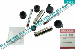 Ремкомплект направляючих переднего тормозного суппорта ( Brembo )   