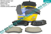 Тормозные колодки задние ( SUMITOMO ) Mitsubishi / МИТСУБИСИ PAJERO IV 2006- / ПАДЖЕРО 4 06- 3.2DI-D (3200 куб.см.)