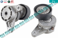 Натяжной механизм ремня генератора ( Натяжная планка / ролик / натяжитель )