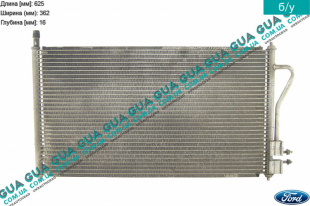 Радиатор кондиционера Ford / ФОРД FOCUS I 1998-2004 / ФОКУС 1 98-04 2.0 V16 (1988 куб. см.)