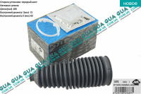 Пыльник рулевой рейки / тяги