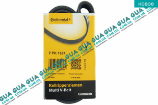 Ремень генератора ручейковый 7PK1687   
