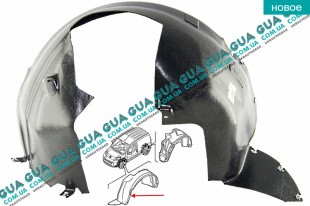 Подкрылок передний левый Peugeot / ПЕЖО BIPPER 2008- / БИППЕР 08- 1.3HDI (1248 куб.см.)