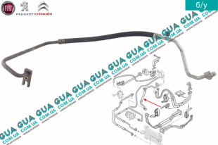 Трубка / патрубок кондиционера ( шланг )   