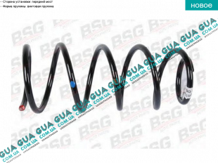 Пружина передняя ( 90 PS )   