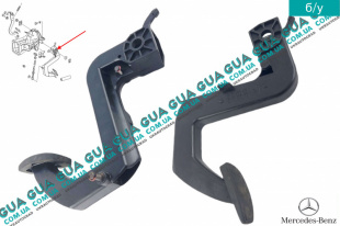 Педаль сцепления   