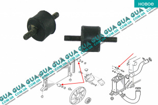 Подушка крепления основного радиатора 1шт Ford / ФОРД ESCORT 1992-1995 / ЭСКОРТ 92-95 1.3 (1299 куб. см.)