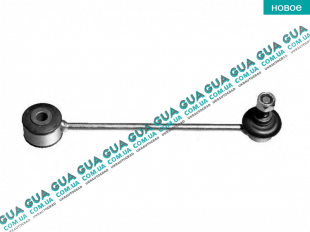 Tягa / стойка стабилизатора задняня   