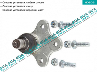 Шаровая опора нижняя   