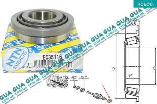 Подшипник КПП роликовый радиально-упорный конический однорядный 25x59х18,7    