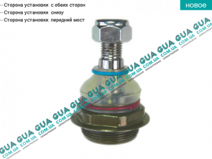 Шаровая опора нижняя Peugeot / ПЕЖО 308 1.6HDI (1560 куб.см.)