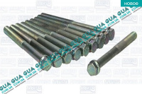 Болт / винт головки блока цилидров / ГБЦ  ( M14x2, длина 165 ) комплект VW / ВОЛЬКС ВАГЕН LT28-55 1996-2006 / ЛТ28-55 96-06 2.8TDI (2799 куб.см.)