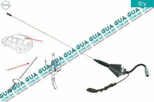 Антенна Opel / ОПЕЛЬ ASTRA G 1998-2005 / АСТРА Ж 98-05 1.6 ( 1598 куб.см. )