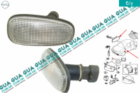 Указатель поворота правый поворотник