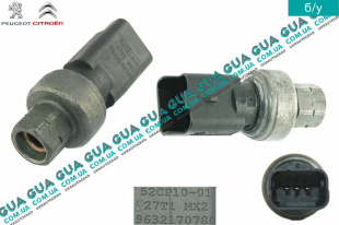 Датчик давления кондиционера ( фреона )   