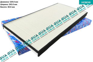 Воздушный фильтр салона BMW / БМВ X5 E53 2000-2007 3.0 d (2925 куб.см)