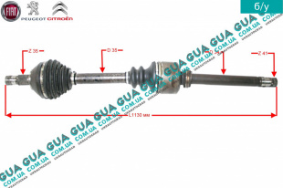 Полуось правая 35/41 ( привод в зборе с шрусами ) R16 без ABS    