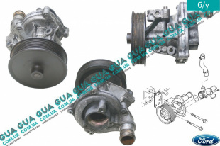 Водяной насос ( помпа )   