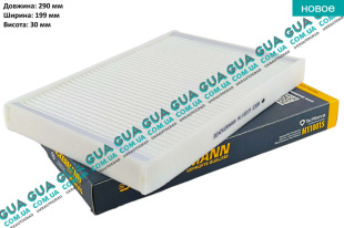 Воздушный фильтр салона Opel / ОПЕЛЬ ASTRA H 2004-2014 / АСТРА 04-14 1.4 (1364 куб.см.)