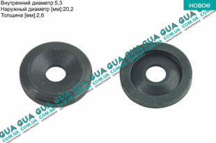  Уплотнительное кольцо форсунки ( прокладка / шайба 1шт )   