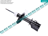 Амортизатор передний газовый ( стойка )