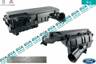 Корпус воздушного фильтра   