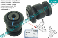 Сайлентблок переднего рычага передний ( втулка ) 1 шт