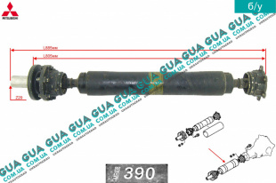 Карданный / приводной вал задний ( кардан ) Mitsubishi / МИТСУБИСИ PAJERO IV 2006- / ПАДЖЕРО 4 06- 3.2DI-D (3200 куб.см.)