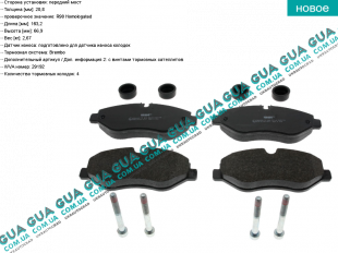 Тормозные колодки передние   