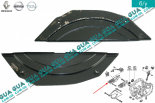 Защитный кожух / крышка маховика / КПП   