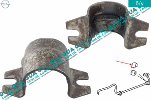 Кронштейн крепления переднего стабилизатора 1шт   