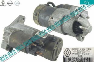 Стартер ( Бендикс 12 зубов )   