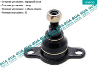 Шаровая опора нижняя ( 3.2 t ) VW / ВОЛЬКС ВАГЕН TRANSPORTER V 2003- / ТРАНСПОРТЕР 5 03- 2.0TDI (1968 куб.см.)