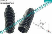 Пыльник рулевой рейки ( резина ) 1 шт