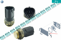 Термовыключатель вентилятора радиатора ( Датчик включения вентилятора )