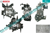 Топливный насос высокого давления ТНВД 