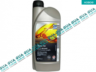 Масло моторное синтетическое OE Opel 5W30 LL A/B 025 (1л) Longlife Dexos2   