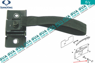 Ручка двери задней внутренняя ( ляды / крышки багажника ) SsangYong / САНГЙОНГ KYRON 2.0XDI (1998 куб.см.)