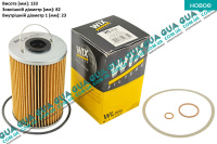 Масляный фильтр ( MB OM314 / 366 77- ) Mercedes / МЕРСЕДЕС T2/L 1970-1988 / Т2/Л 70-88 LN1 809 DK (3972 куб. см.)
