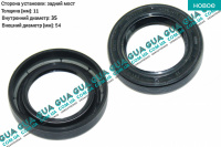 Сальник задней ступицы 35x54x11 ( наружный T12/T15 с 91-00 )