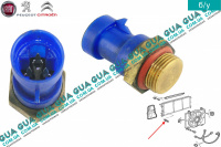 Термовыключатель вентилятора радиатора ( Датчик включения вентилятора )