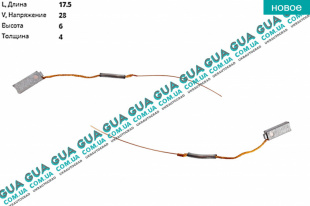 Щетки генератора / реле генератора угольные 6Х4Х17.5 ( тип CA1053 / CA1261 / CA732 / CA646 / CA827 / CA1043 / CA1446 / CA1553 / CA637 комплект 2шт. ) )  Volvo / ВОЛЬВО V40 2000-2004 1.6 (1587 куб.см.)