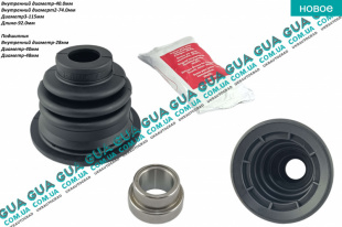 Пыльник шруса внутренний с подшипником   