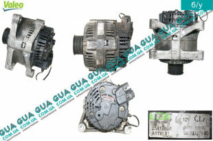 Генератор 70A   