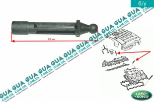 Кронштейн / шпилька крепления декоративной крышки двигателя   