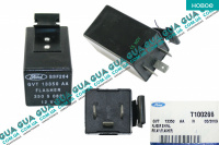 Реле поворотов ( 3 контакта )