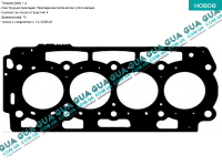 Прокладка головки блока цилиндров (ГБЦ) 4 метки