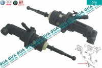 Главный цилиндр сцепления